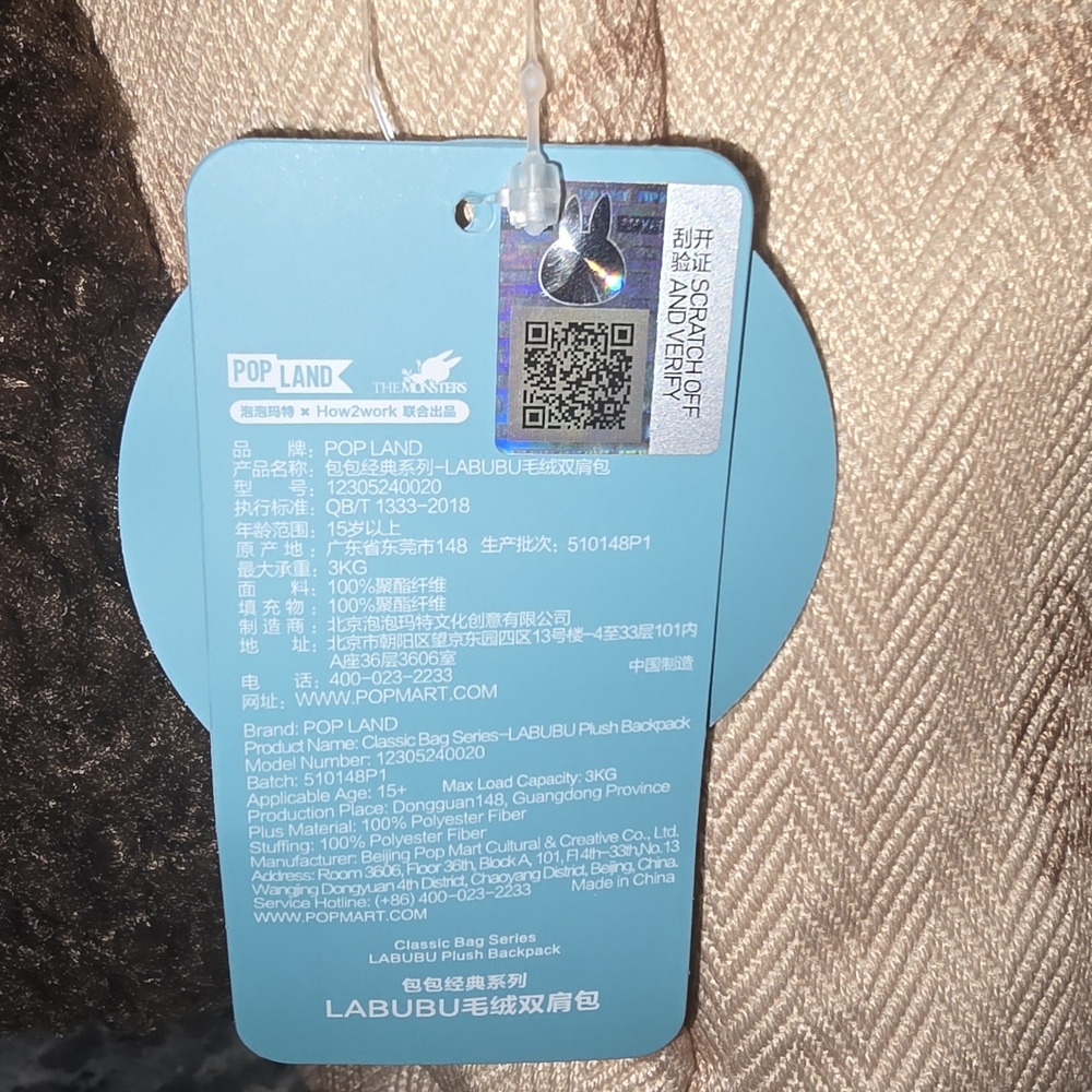 Labubu Backpack - Picture 4 of 4